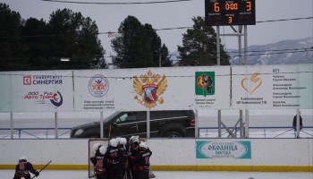 ХК « Металлург» г. Абаза и ХК «Энергия» п. Черёмушки!