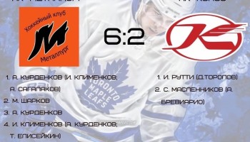 Детская Супер Лига