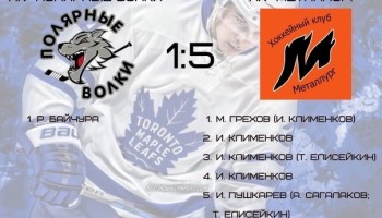 Детская Супер Лига