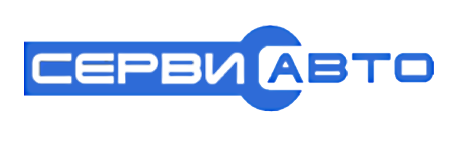Сервис Авто